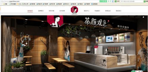 茶顏悅色勝訴！法院一審判決茶顏觀色侵犯圖文設(shè)計(jì)著作權(quán)