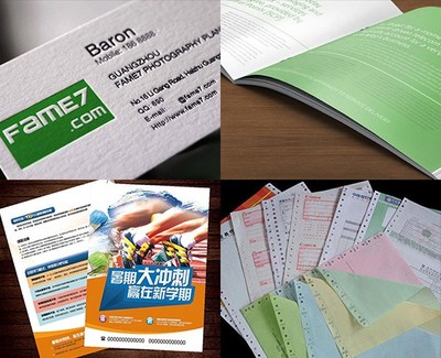 合肥廣告設(shè)計(jì)與費(fèi)用解析 選擇創(chuàng)智圖文的優(yōu)勢(shì)