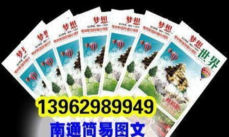 專(zhuān)業(yè)食品機(jī)械樣本畫(huà)冊(cè)設(shè)計(jì)與印刷服務(wù)