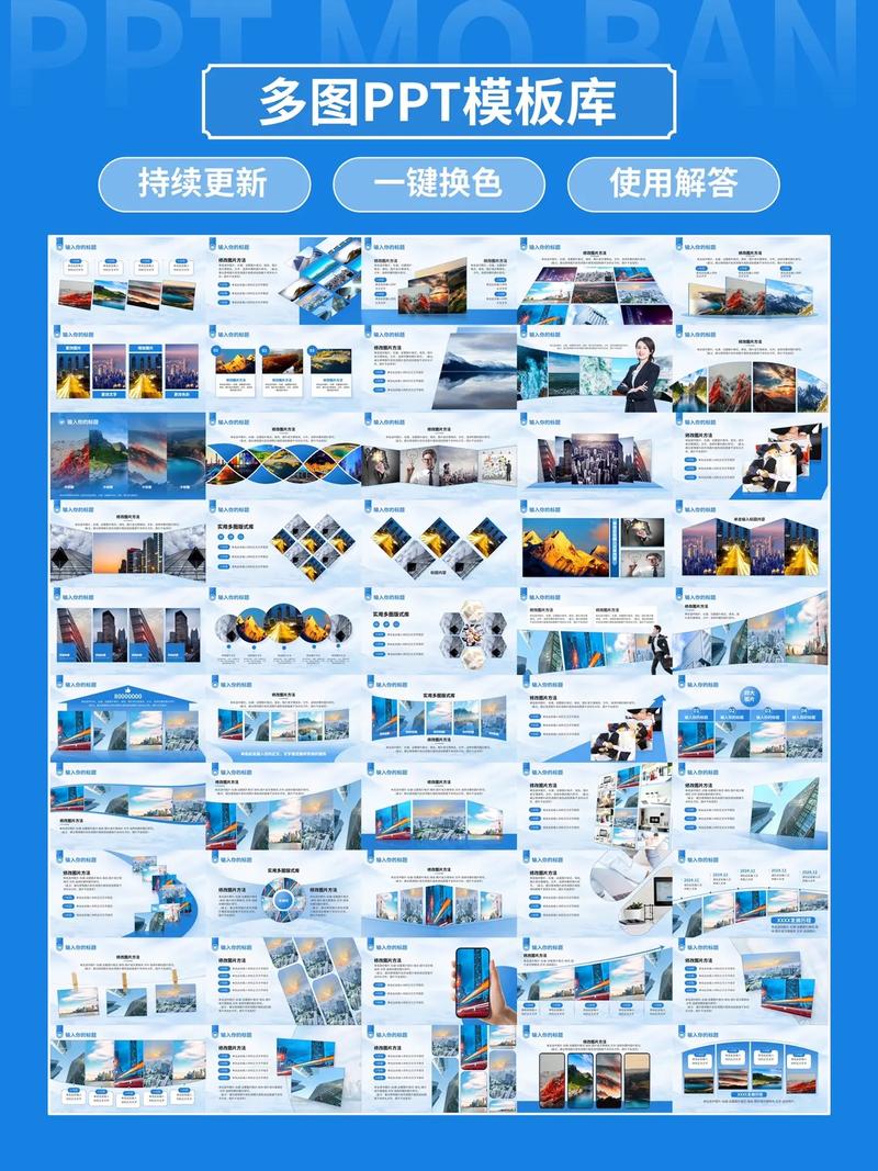 PPT圖文版式庫(kù) 化繁為簡(jiǎn)，讓你的設(shè)計(jì)脫穎而出